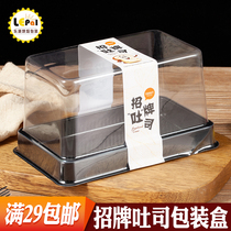 Baking square cake roll half roll Swiss roll tiger skin roll box matcha roll west sign Toast Box