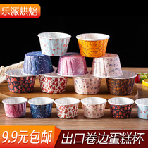Large crimped coated paper cup High temperature roll cup Muffin cake baking cup Muffin cup holder 100