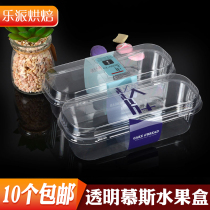 Z599 with surrounding transparent mousse lasagna fruit box fresh fruit box fruit cake packing box banjen box
