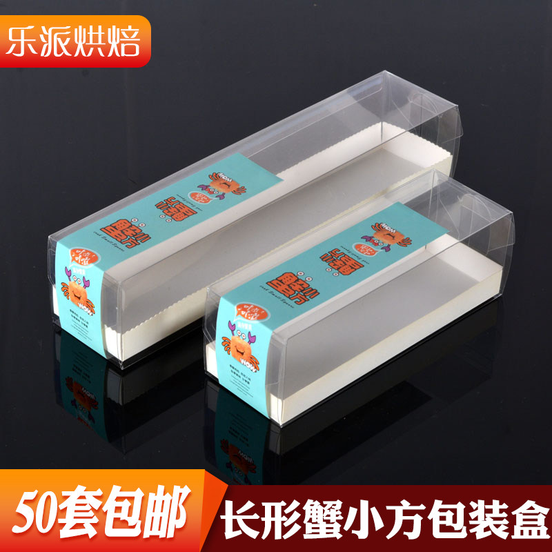 New Long Crab Small Square Packing Box 6 Paste Sticker Belt Pork Foss Bessel Point Cake Box