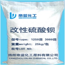 Ultra-fine modified barium sulfate high dispersion increased strength and toughness anti-precipitation barium sulfate high gloss plastic toughness