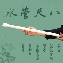 Hand craftsman shakuhachi Japanese five-hole beginner adult professional musical instrument tutorial shakuhachi