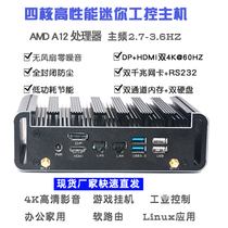 Dingsheng AMD A12 9800B dual network port serial port mini Linux industrial control office game computer small host
