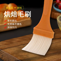 Oil brush pancake brush oil household kitchen multifunctional barbecue brush high temperature resistant lint-free small brush brush material