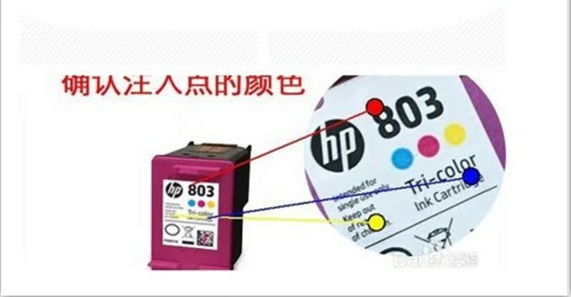 HP hp2623 2131 2132 máy in 803 hộp mực màu hp1112 2130 hộp mực - Mực mực in màu epson