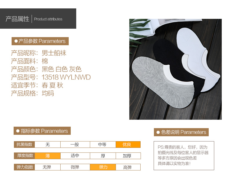 Quần tất nam bằng vải cotton Tất nam cho nam vớ nike