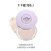 Etude House kẹo ngọt xác thực bộ bột lỏng kiểm soát dầu kéo dài che khuyết điểm bột trắng sáng không thấm nước phấn nén eglips Quyền lực