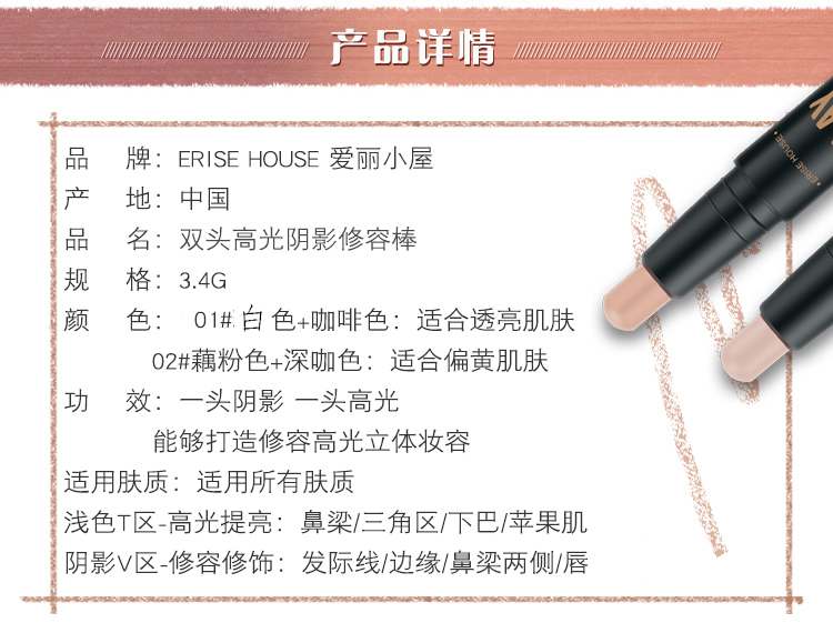 Authentic Etude House đôi đầu cao ánh sáng năng lực sửa chữa que nằm tằm sáng bóng bút che giấu người mới bắt đầu sử dụng kép phấn bắt sáng innisfree