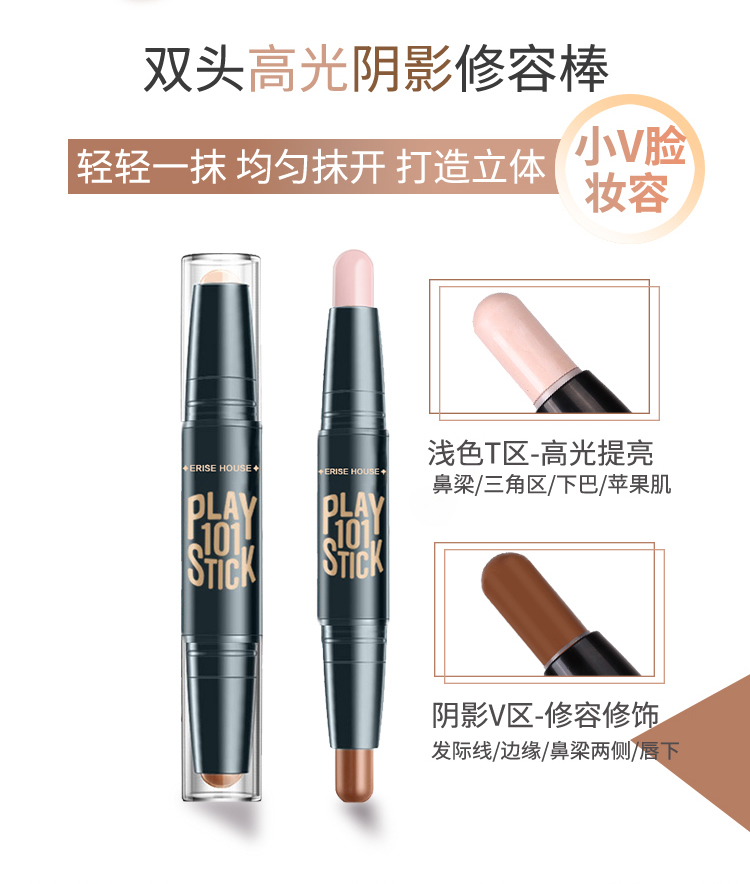 Authentic Etude House đôi đầu cao ánh sáng năng lực sửa chữa que nằm tằm sáng bóng bút che giấu người mới bắt đầu sử dụng kép phấn bắt sáng innisfree