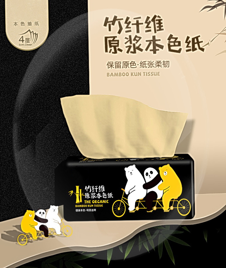30 bamboo pulp color extraction type tissue whole box wholesale extraction toilet paper household toilet paper tissue tissue tissue