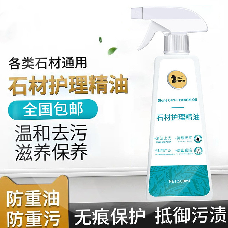 Stone Care Essential Oil Floor Brick Cleaning Brightening Agent Tiles Waxed Marble Polished Wax Household Upper Light God