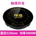 bếp hafele Nồi lẩu công suất cao Huanxun H20 nhúng dây tròn thương mại điều khiển cảm ứng nhà hàng nồi lẩu với 3000W - Bếp cảm ứng nên mua bếp từ hãng nào Bếp cảm ứng