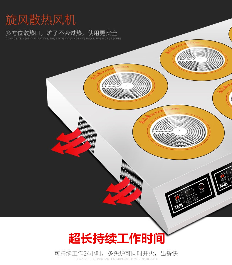Huân Tấn thương mại nồi cơm điện ngao hai đầu bốn sáu màu vàng ngột ngạt gà lá hoa soong lò gốm điện nhiều mắt bếp điện từ bluestone