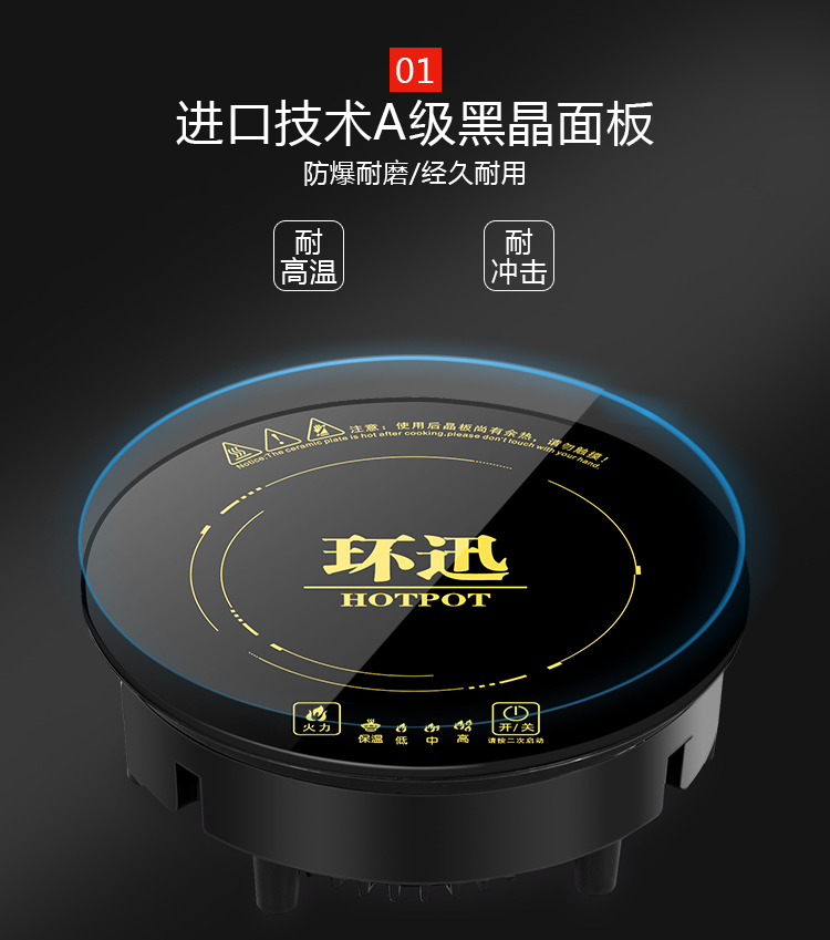 Nồi lẩu công suất cao Huanxun H20 nhúng dây tròn thương mại điều khiển cảm ứng nhà hàng nồi lẩu với 3000W - Bếp cảm ứng bếp nướng hồng ngoại