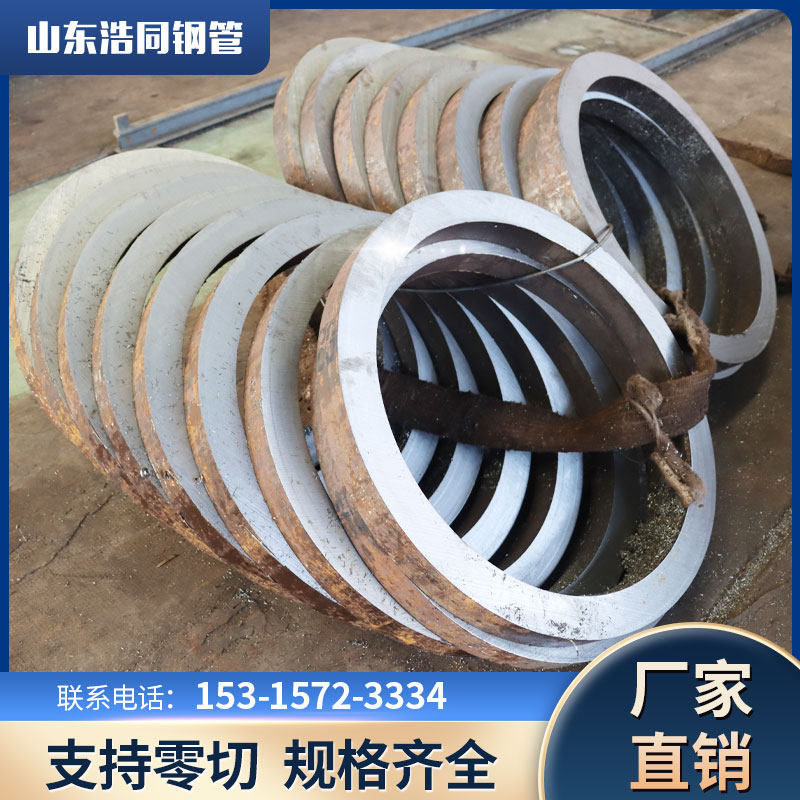 Seamless steel pipe large-diameter thick-walled hollow round pipe cutting iron pipe blanking 20 No. 45 No. 42CrMo alloy steel pipe