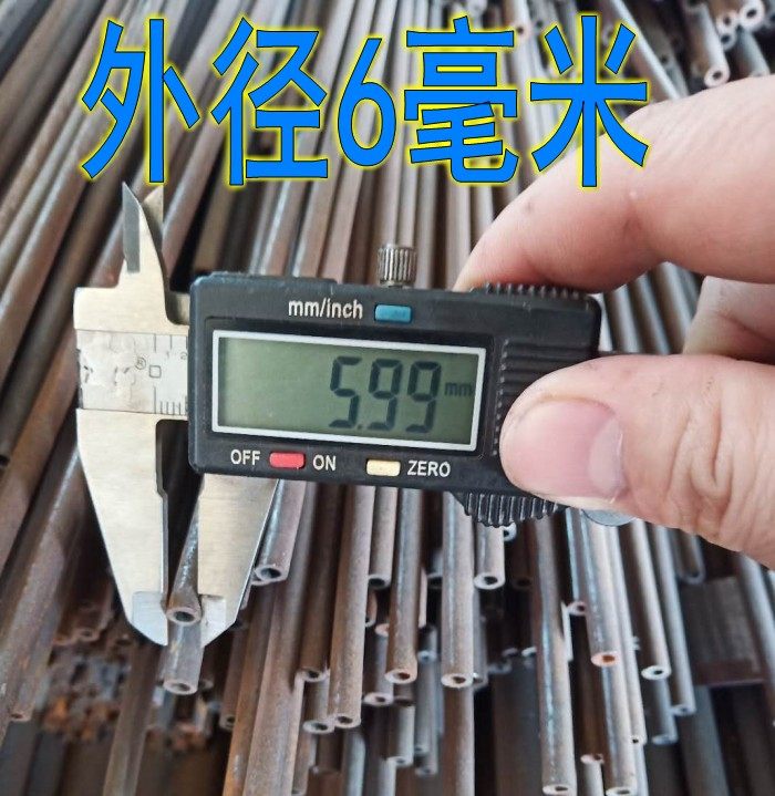 Outer diameter 6mm Inner 4 3 2mm small diameter fine iron pipe Hollow round pipe Hydraulic tubing CNC cutting seamless