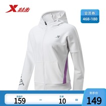Special Step Jacket Woman 2022 Spring New Knitted Tandem Hat Sports Cardioverwear Jacket Casual Running Jacket Woman
