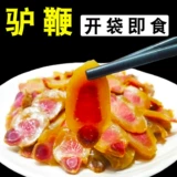 Приготовленные ослы взбили свежие деньги мясо, чтобы открыть сумки с бесплатной доставкой, коровье мужской пряный одиночный большой набор