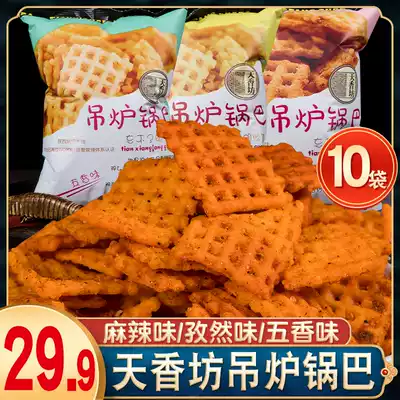 Roast duck oven pot pot snacks small packaging handmade bulk crispy whole box old-fashioned bean fragrant Shaanxi nostalgic specialty crisp