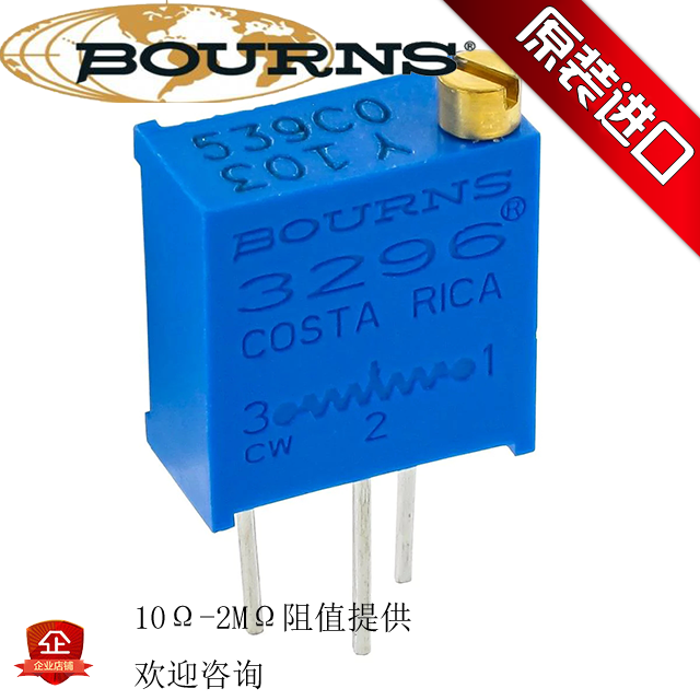 BOURNS 3296Y-1-104LF 204 254 504 105 205 multi-turn fine-tuning imported potentiometer