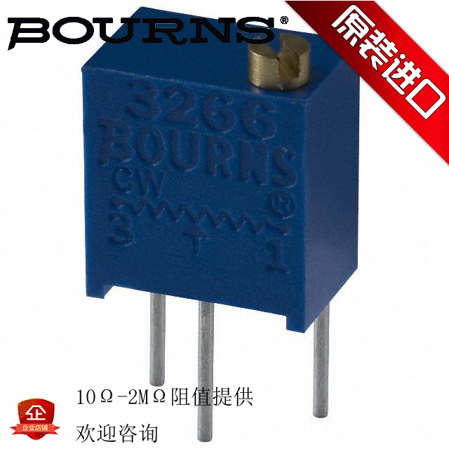 BOURNS imports 3266W-1-100LF 200 500 101 201 501 adjustable resistance potentiometer