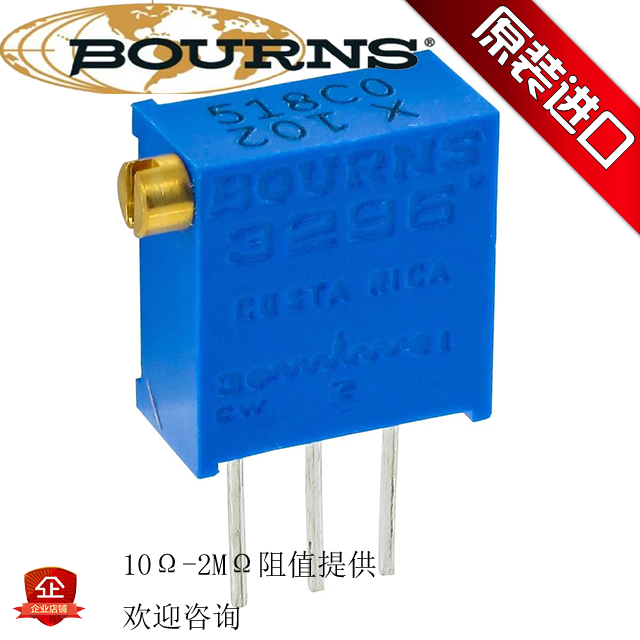 BOURNS 3296X-1-100LF 200 500 101 201 501 Multi-turn fine-tuning imported potentiometer