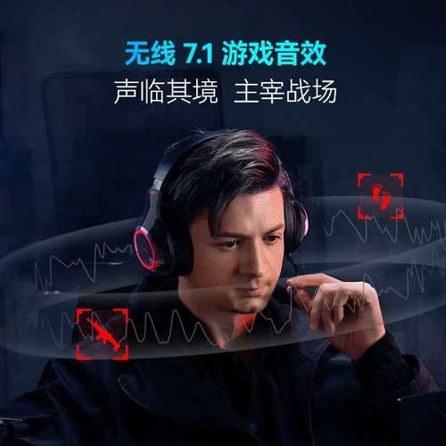 Коляска G4S Pro Беспроводная игра для головы головы -стиль e -Sports курица, куриная курица Специальная гарнитура Bluetooth Desktop Computer Hearpet