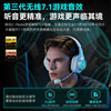 Edifier G2 Wireless 7.1 Gaming Headset Over-Ear for Desktop Computer E-Sports Dedicated for Pubg Delta Action