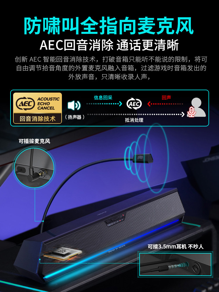 Edifier G1500Bar Computer Speakers Desktop Home Gaming E-Sports Bluetooth Desktop Speakers with Microphone Integrated