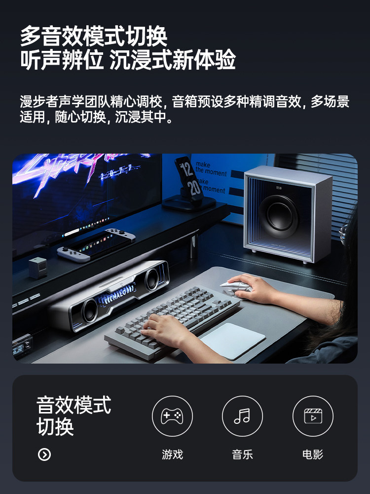 Edifier Halo Soundbarmax Computer Speakers Desktop Home Subwoofer Gaming Speakers