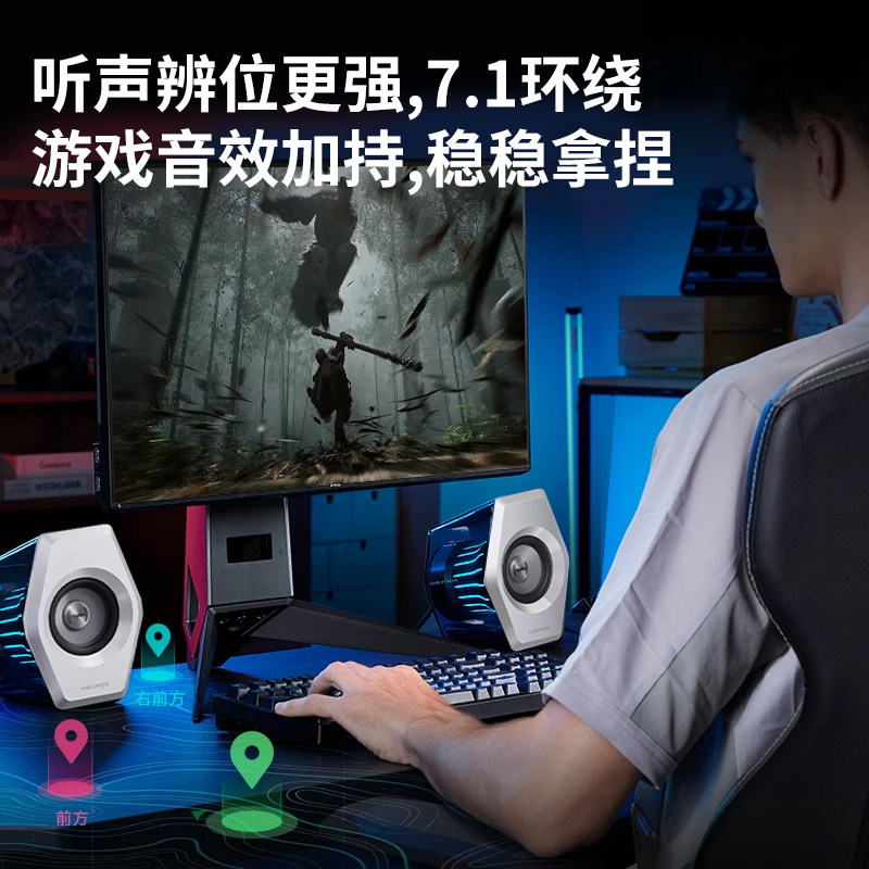 Edifier G3000 Desktop Computer Speakers Bluetooth Small Speakers Gaming Ps5 Dedicated Wired Lighting Speakers