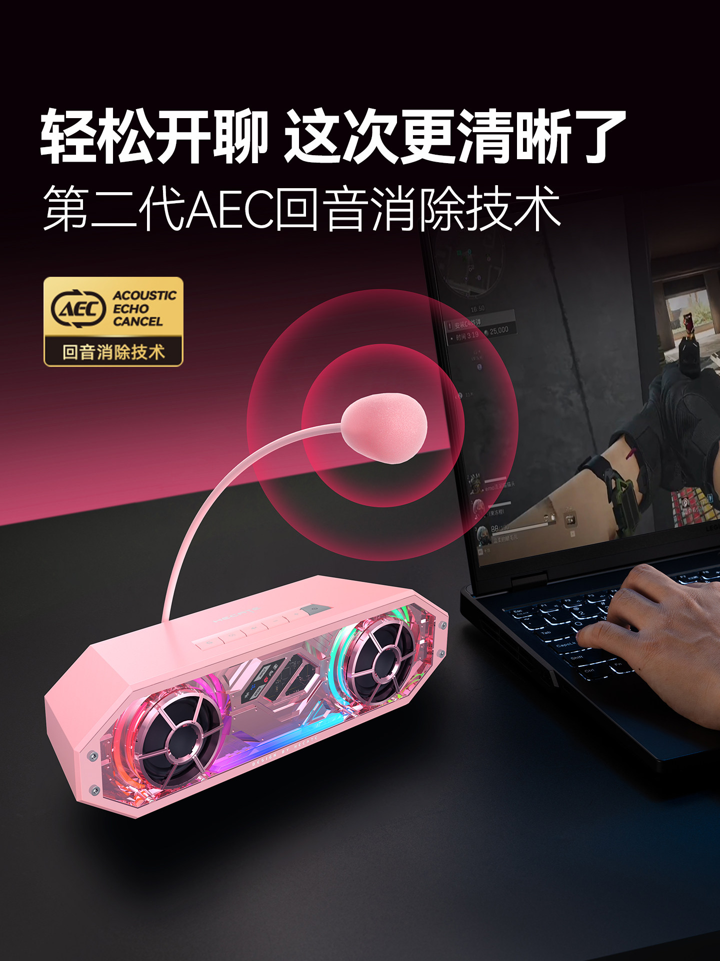 Edifier G2500Bar Computer Speakers with Integrated Desktop Microphone, Bluetooth Speakers for Gaming and E-Sports