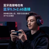 Коляска G4S Pro Беспроводная игра для головы головы -стиль e -Sports курица, куриная курица Специальная гарнитура Bluetooth Desktop Computer Hearpet
