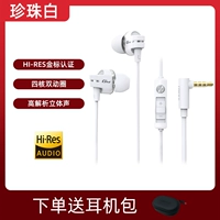 Оригинальные наушники из жемчуга, официальный продукт