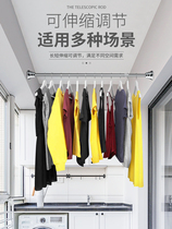 Telescopic Rod Free of perforated wardrobe suspendues bar suspendues Clothes Rod Home Single Lever réglable Closet Crossbar Cool Clothes Rod Stick