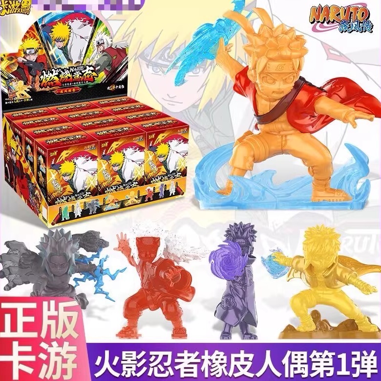 Card Game Naruto Burning Will Series Mini Rubber Figures 1St Edition Special Hidden Edition Naruto Xp Card