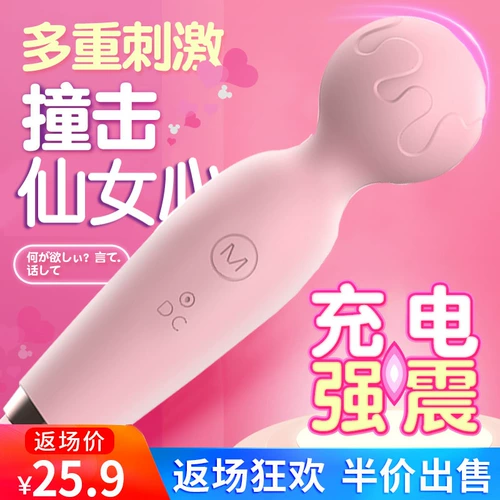 Zhen 闷 闷 闷 av Masturbation использует ореол, играя 咦 ぬ         