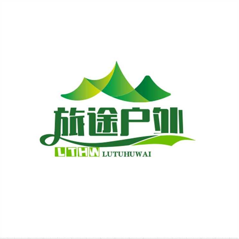 旅途户外工厂直销店