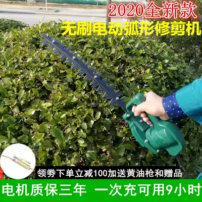 Electric trimmer tea tree pruning rechargeable curved straight knife pruning single portable small seedling landscaping