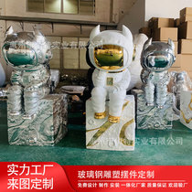 Large fiberglass cartoon sculpture IP corporate icon design shopping mall large ornaments trendy decoration astronaut
