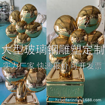 Fiberglass sculpture Rich flower shopping mall outdoor large flower electroplating model stainless steel display ornaments