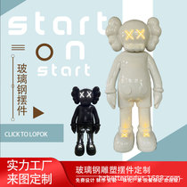 Fiberglass creative sculpture luminous kaws 2 1 meter high shopping mall window geometric animal landscape decorative ornaments