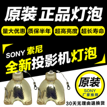 Sony Projector Bulb SONY VPL-CX63 Bulb VPL-CX80 Projector Bulb