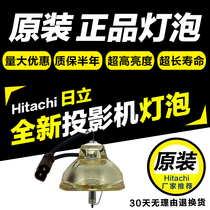 HITACHI Hitachi Projector Bulb HCP-76X DT00781 HCP-75