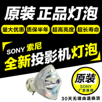 Original fit Sony VPL-VW95ES 90ES VW40 VW40 50 70 70 80 85 85 HW58ES 48 projector bulbs