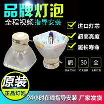 Original Hitachi projector bulb HCP-4020X 325X 360X 320X