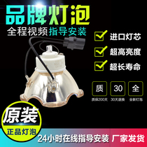 Hitachi projector bulb HX3080 HX4050 HX4060 HX4080 HX4090