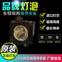 Panasonic Panasonic PT-FD400 LAD57W FD570 FD560L FDW510 projector bulb