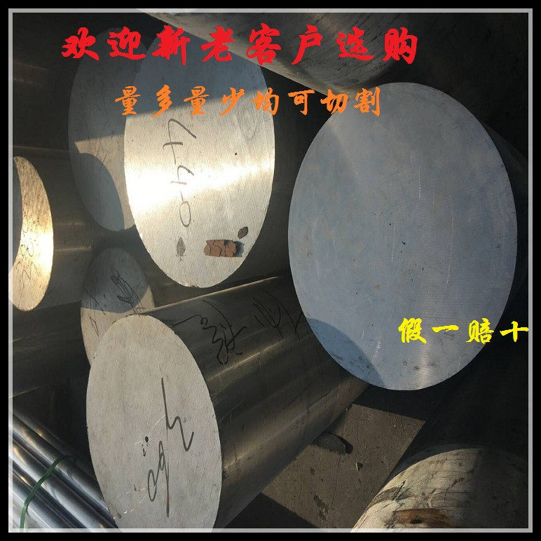 5052 aluminum stick 5083 aluminum wafer 5a06 aluminum round stick 2a14 aluminum stick 2a50 aluminum stick 3003 aluminum stick 7a04 aluminum stick