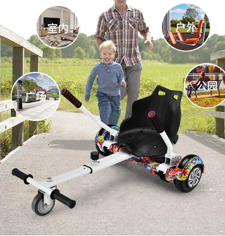 Cân bằng hai bánh xe cân bằng khung phụ xe cân bằng giá xe sửa đổi kart trôi trẻ em khung xoắn - Smart Scooter xe cân bằng cũ